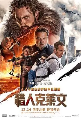 不良食堂 漫改美食剧在线播放