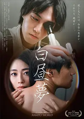 星轨之外 科幻电视剧手机在线观看